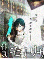 蜂鸟电影网热搜综艺一起去露营吧海报